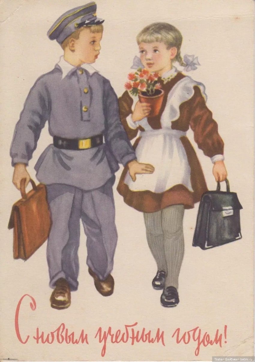 Первый раз в первый класс | Бэйбики Первый раз в первый класс