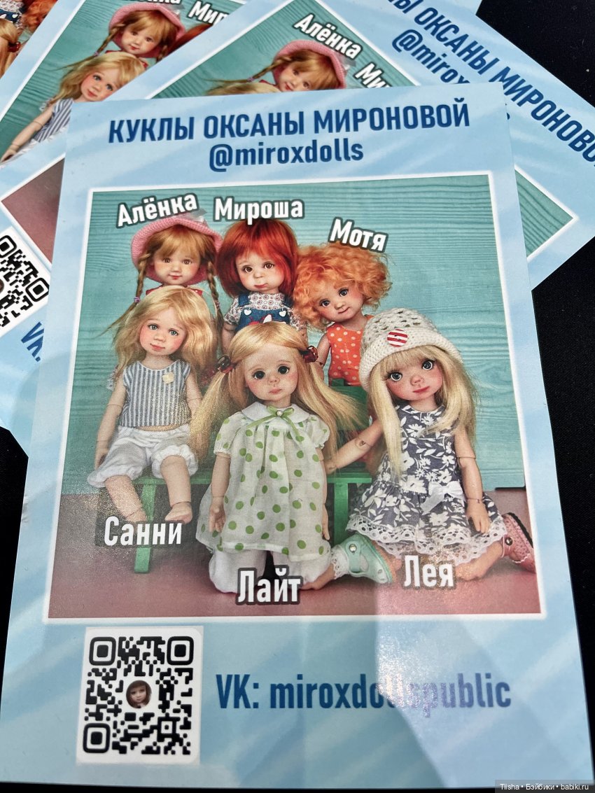 В гостях у Оксаны Мироновой на выставке «Искусство Куклы» 2022, Miroxdolls