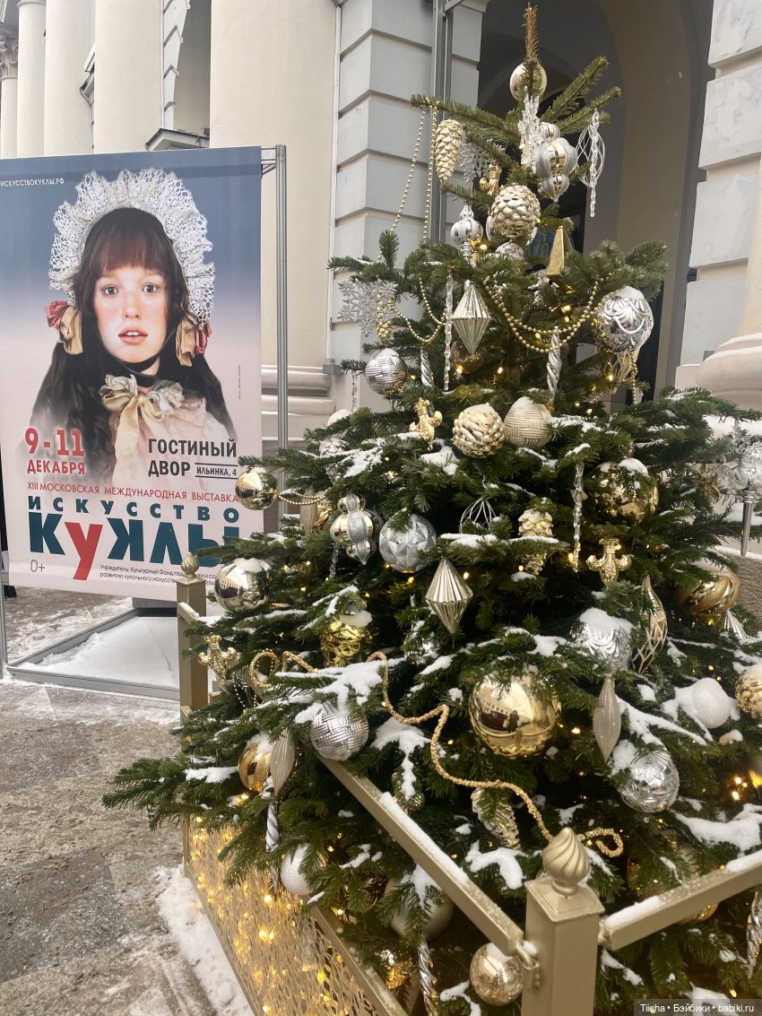 В гостях у Оксаны Мироновой на выставке «Искусство Куклы» 2022, Miroxdolls