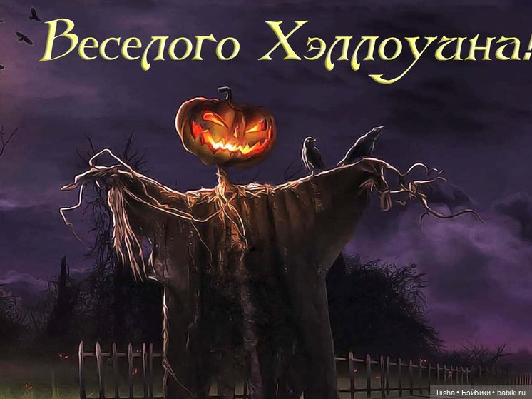 Halloween с Молли и Анжеликой (Imda doll)
