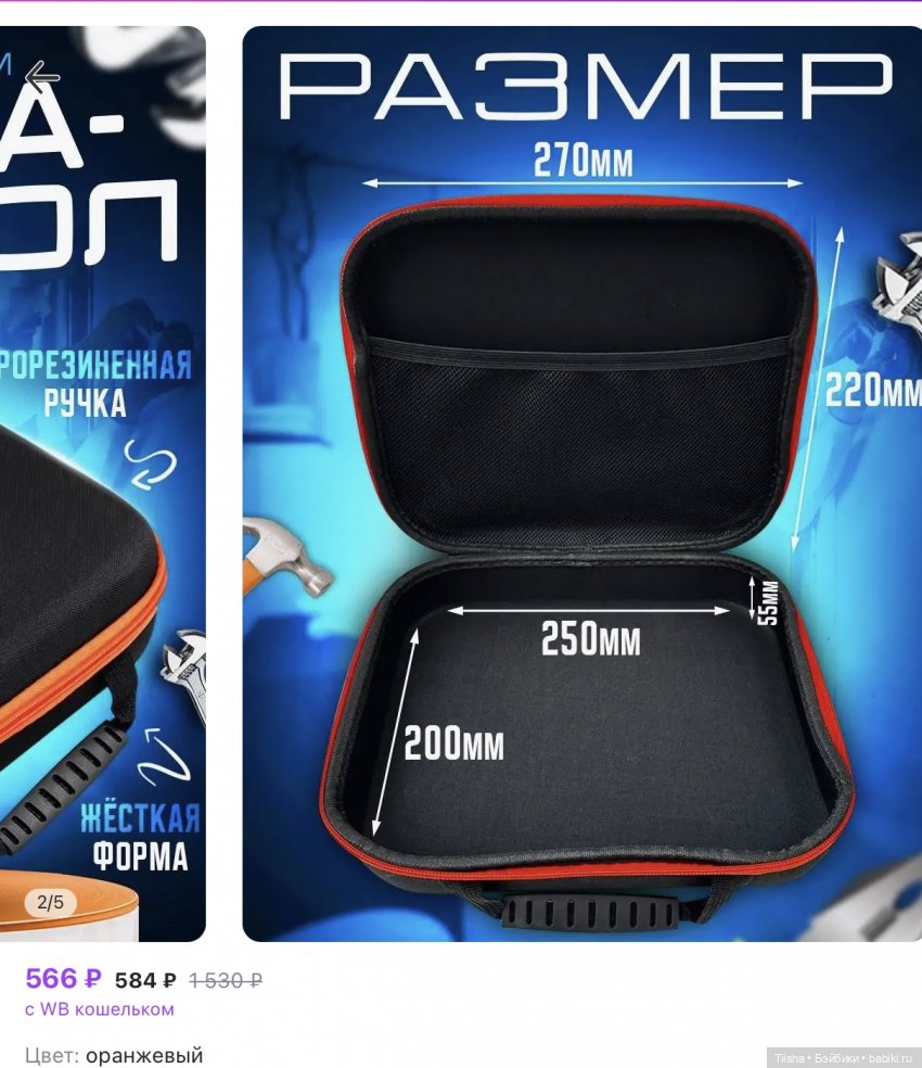 Переноски для кукол с wildberries