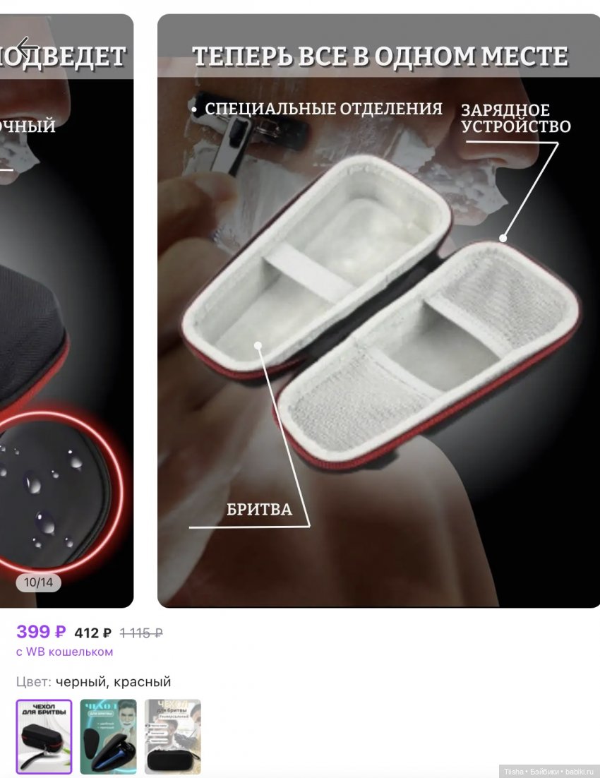 Переноски для кукол с wildberries (фото 9)