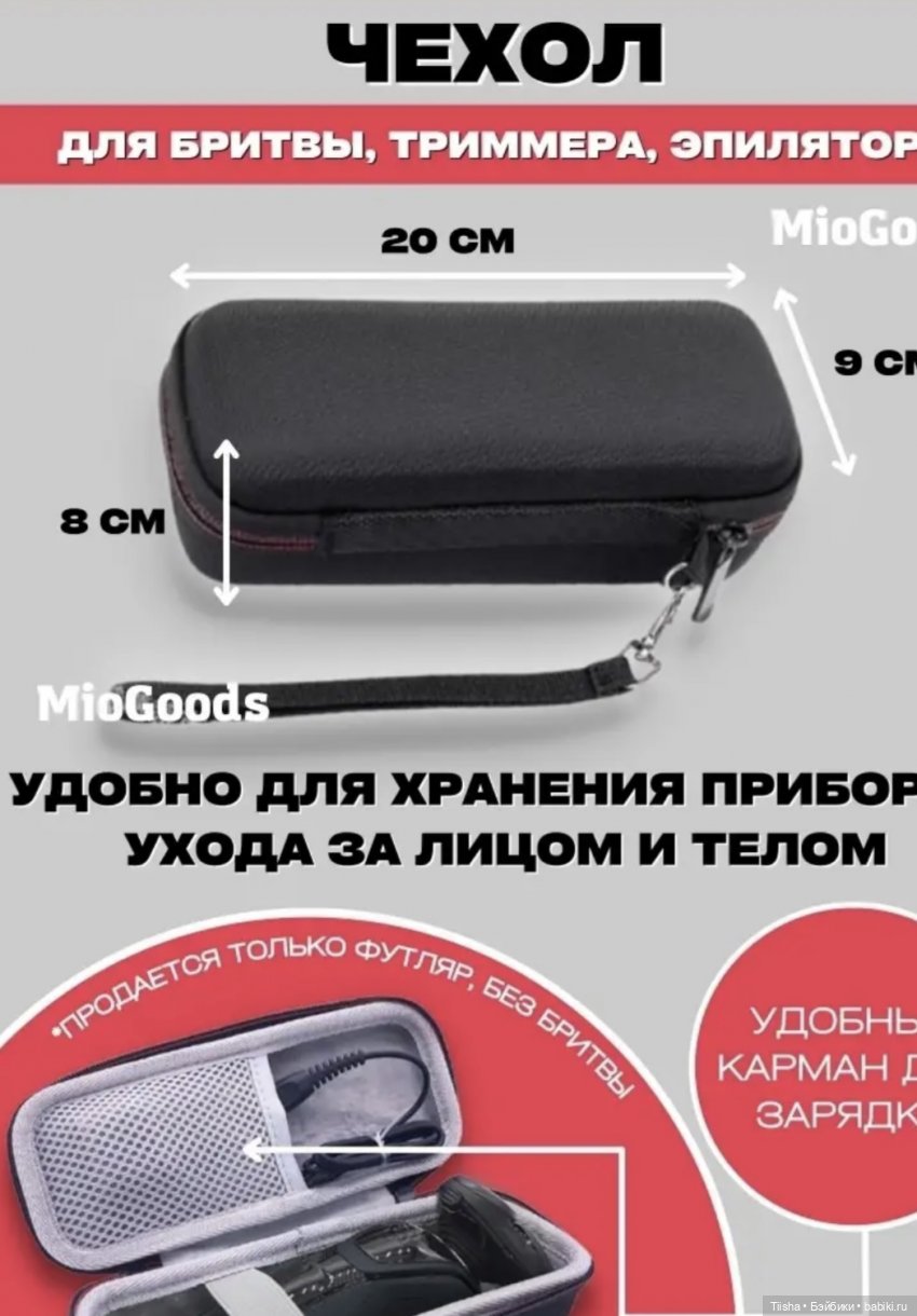 Переноски для кукол с wildberries