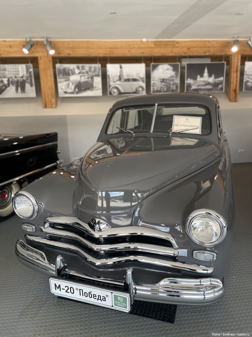 В музее ретро автомобилей с Holala