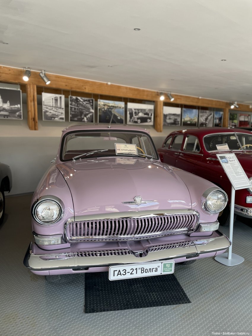 В музее ретро автомобилей с Holala