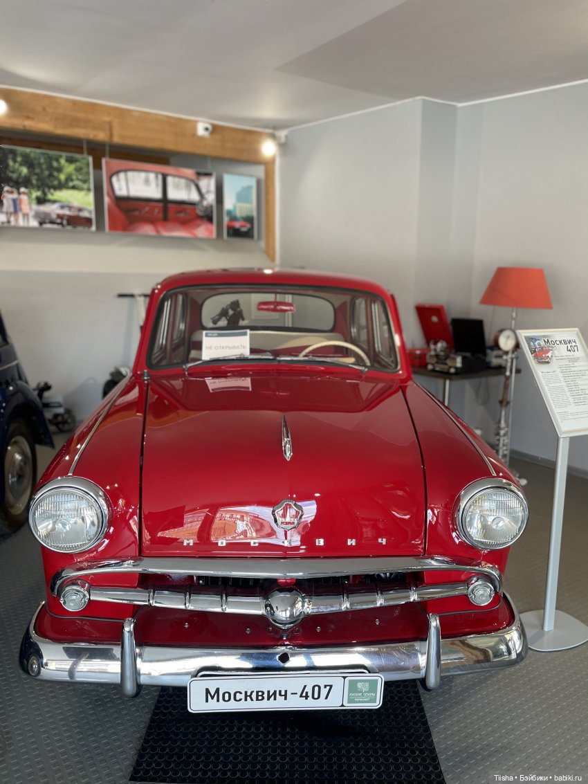 В музее ретро автомобилей с Holala