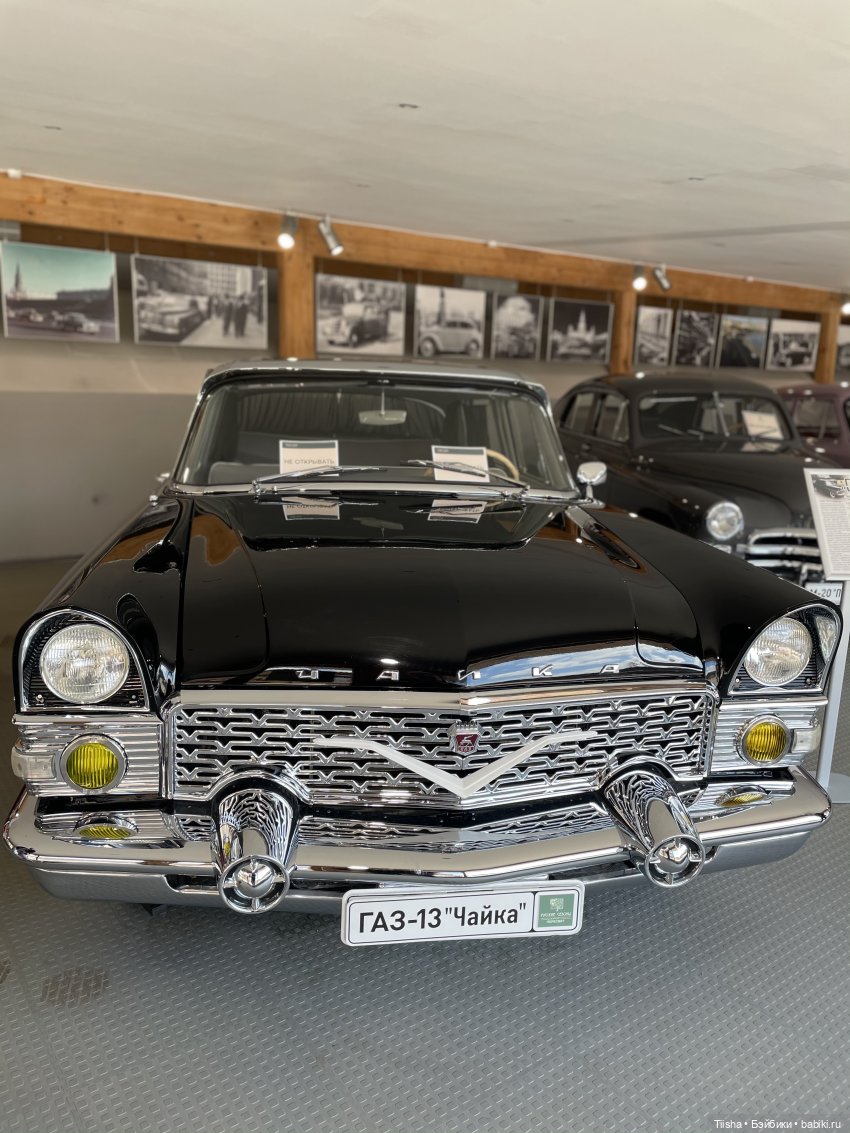 В музее ретро автомобилей с Holala (фото 9)