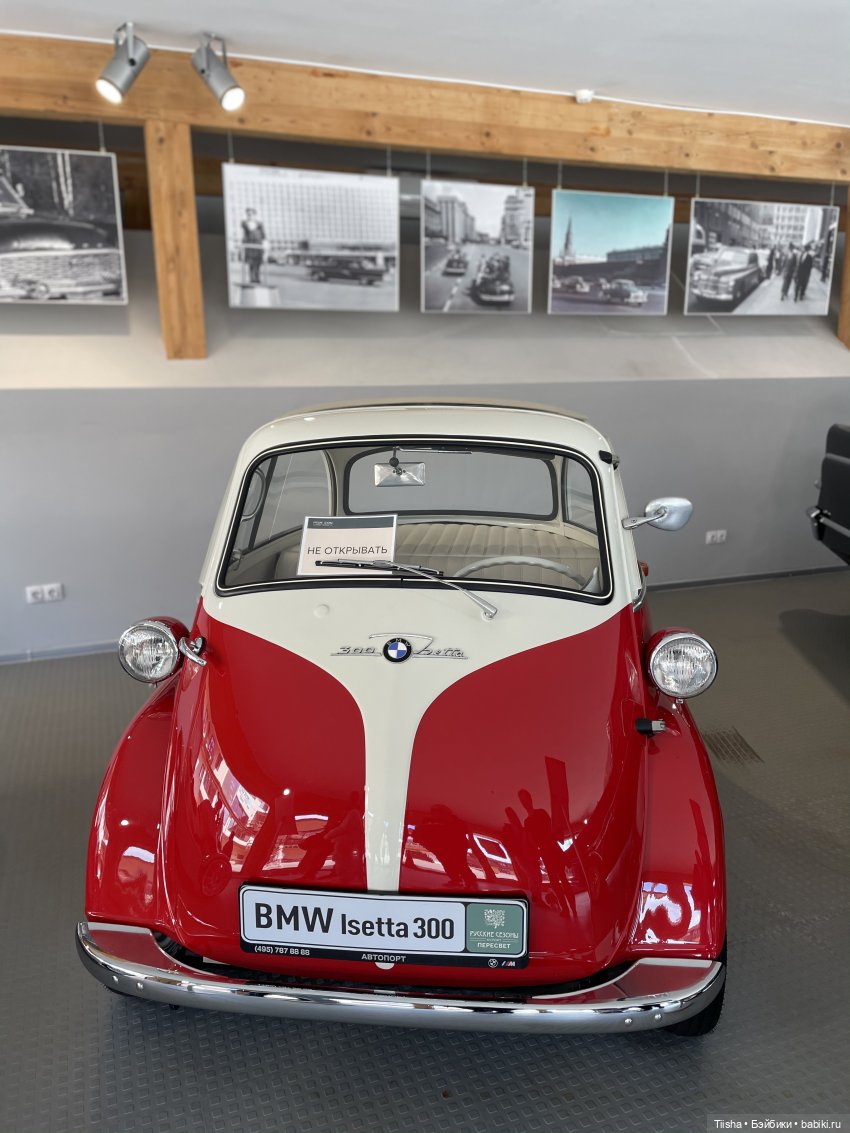 В музее ретро автомобилей с Holala