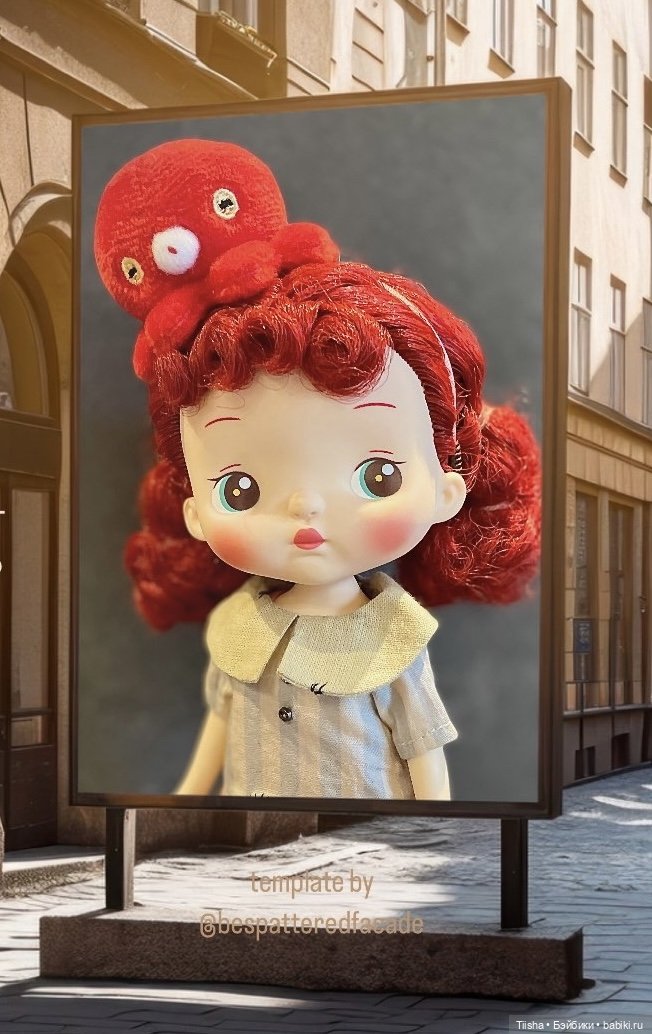 Holala miss Lulu (осьминог)