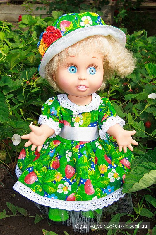 Две клубничные феечки и кот Афанасий