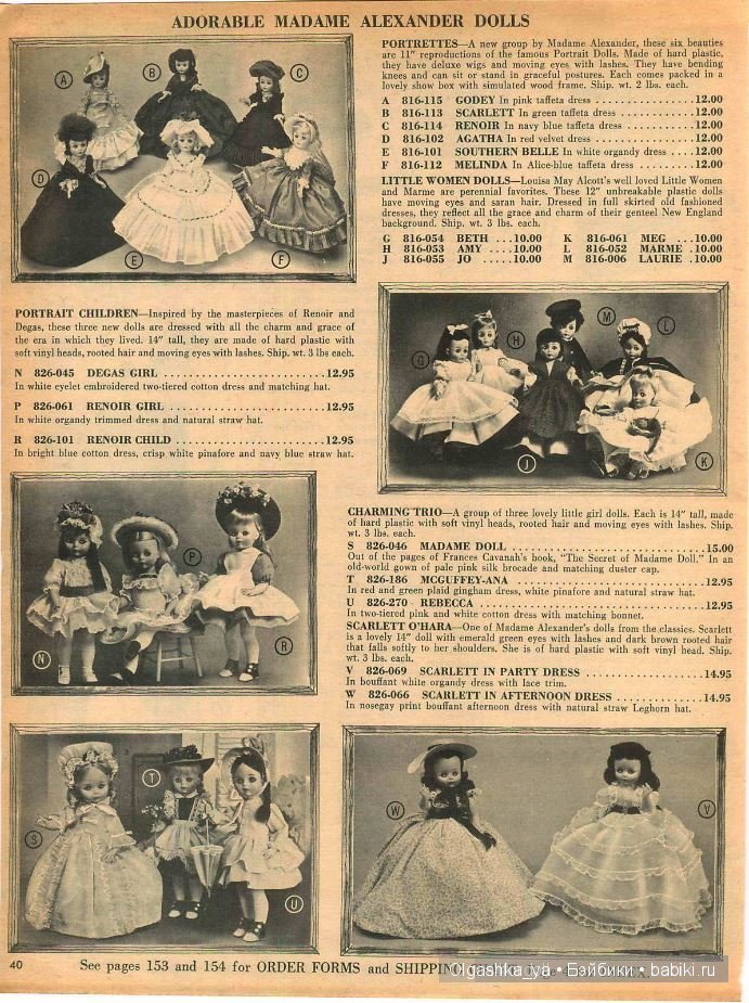 100% American girl от Madame Alexander