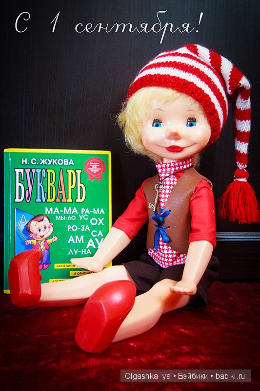 Ключик от детства. Часть 2