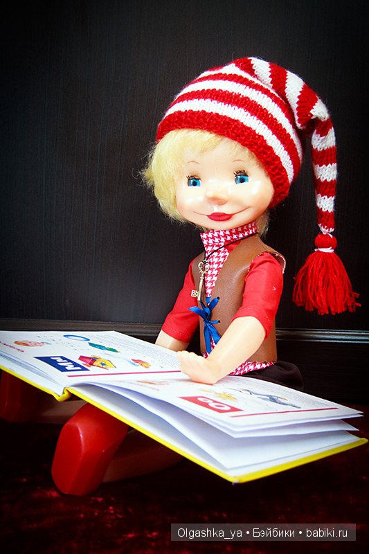 Ключик от детства. Часть 2