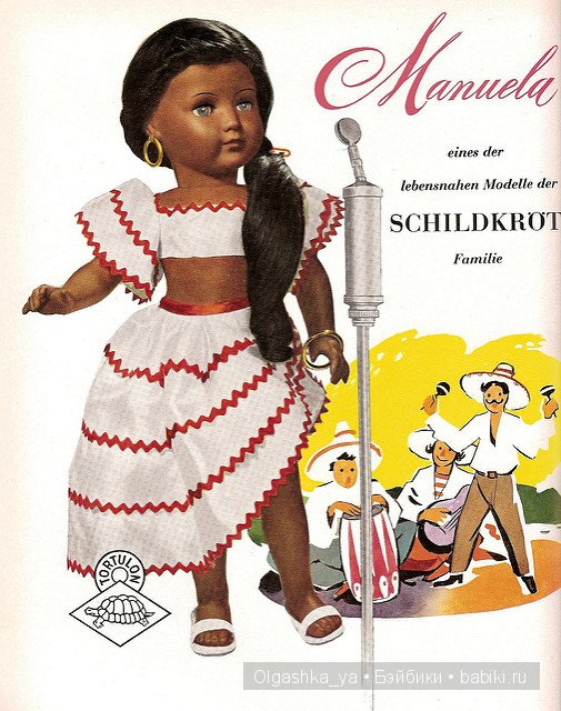 Звёзды из прошлого века — Винтажные куклы ГДР (Немки): Бигги