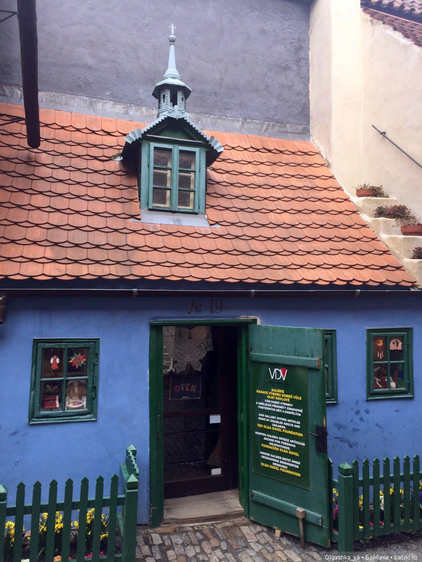 Кукольная Прага — Интересное обо всем: поздравления (фото 2)