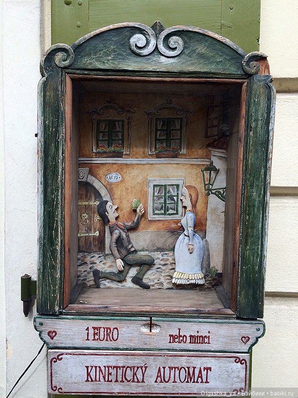 Кукольная Прага — Интересное обо всем: поздравления