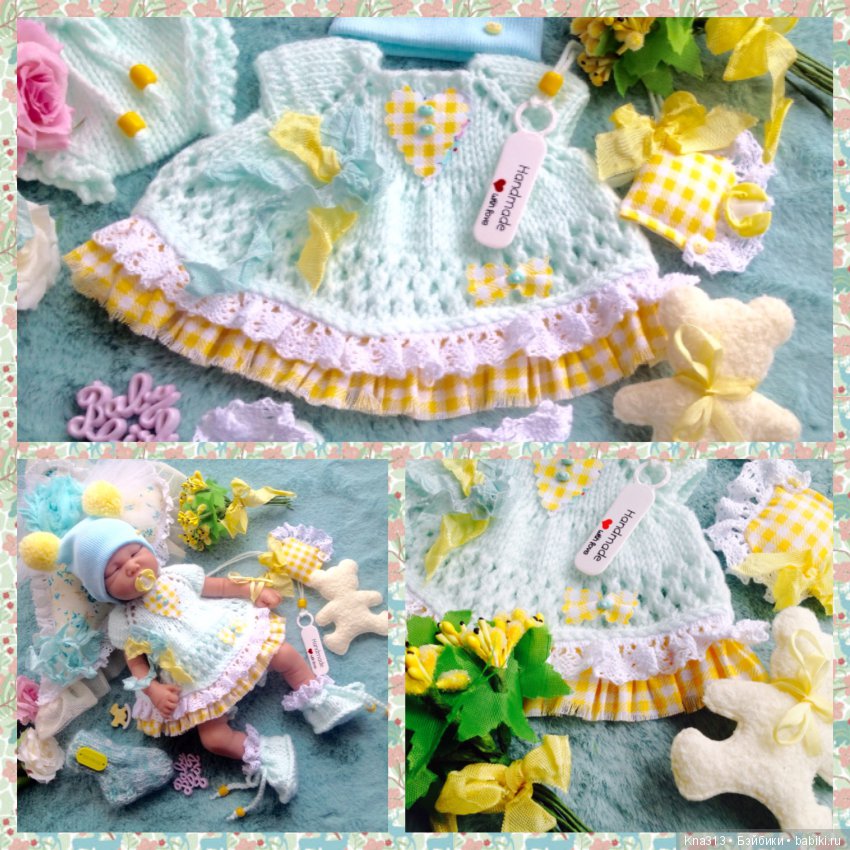 Максигардероб для миниреборна