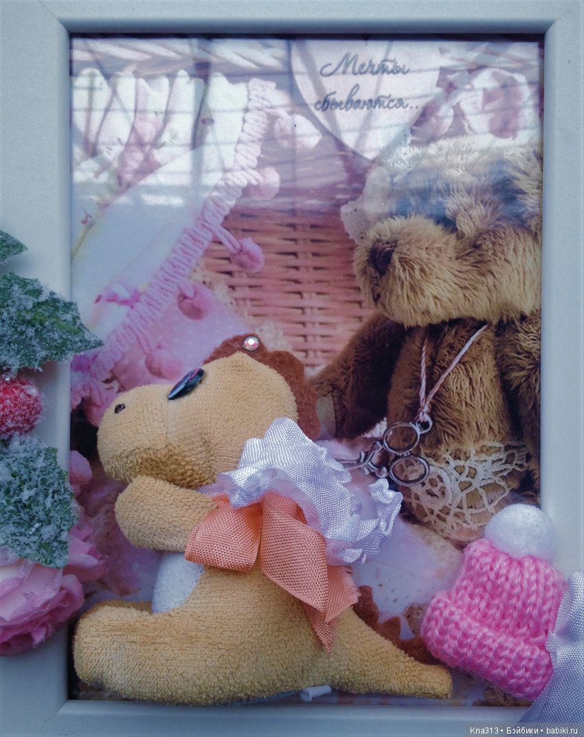 Продолжение. Преображение пяти лесных найденышей (фото 7)