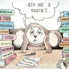 Ваш "Никнейм" в профиле. Как вы это делаете и можно ли вас называть так