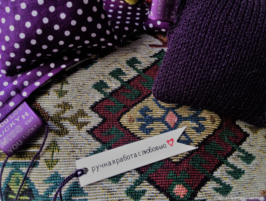 Под лаской плюшевого пледа