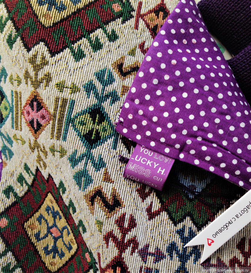 Под лаской плюшевого пледа