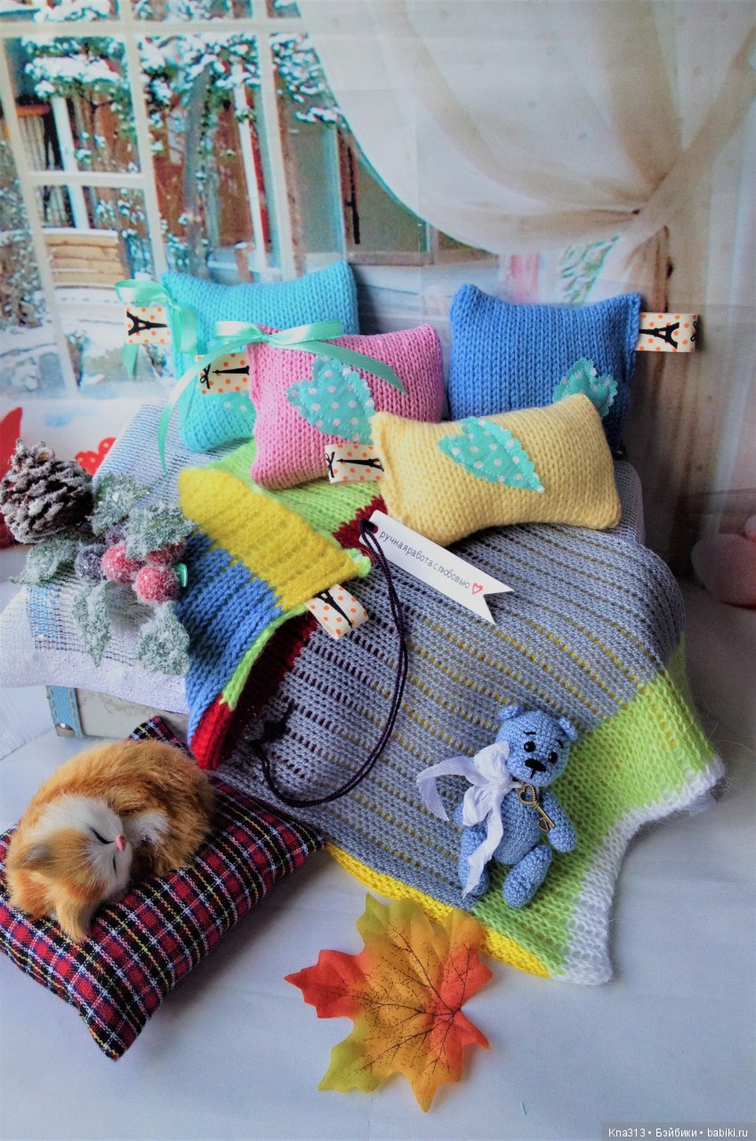 Под лаской плюшевого пледа