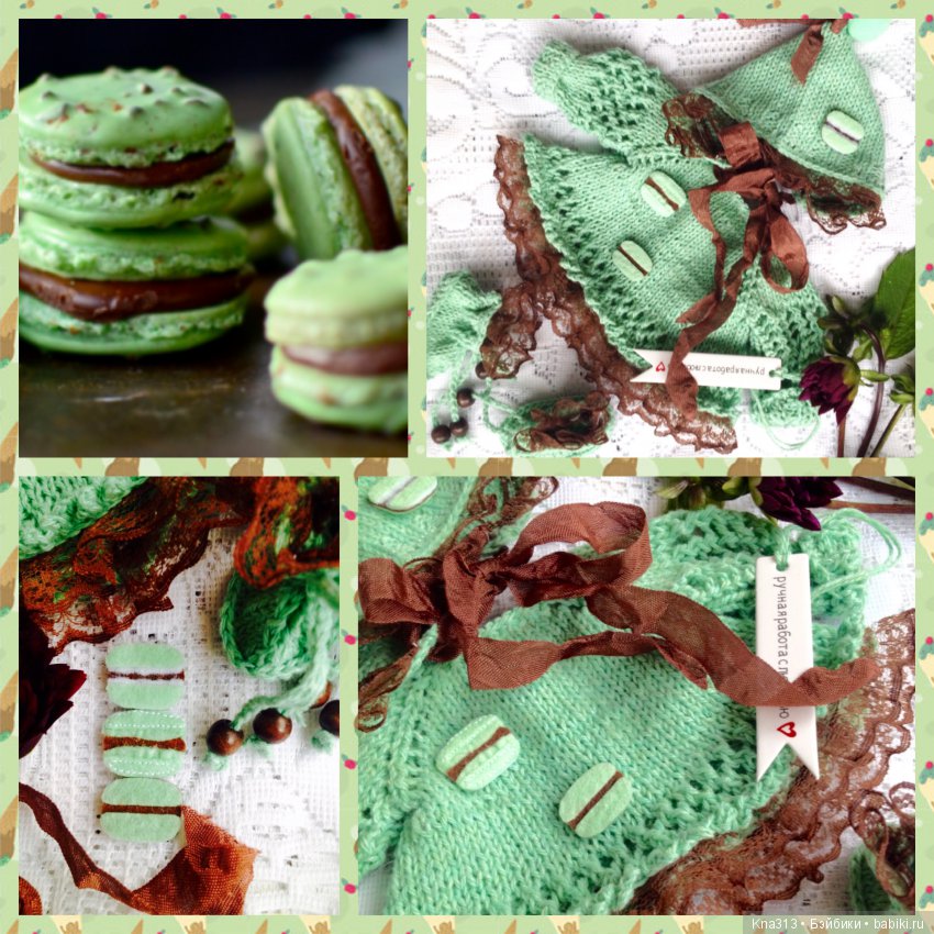 Новое. Десертное вдохновение | Бэйбики Новое. Десертное вдохновение (фото 8)