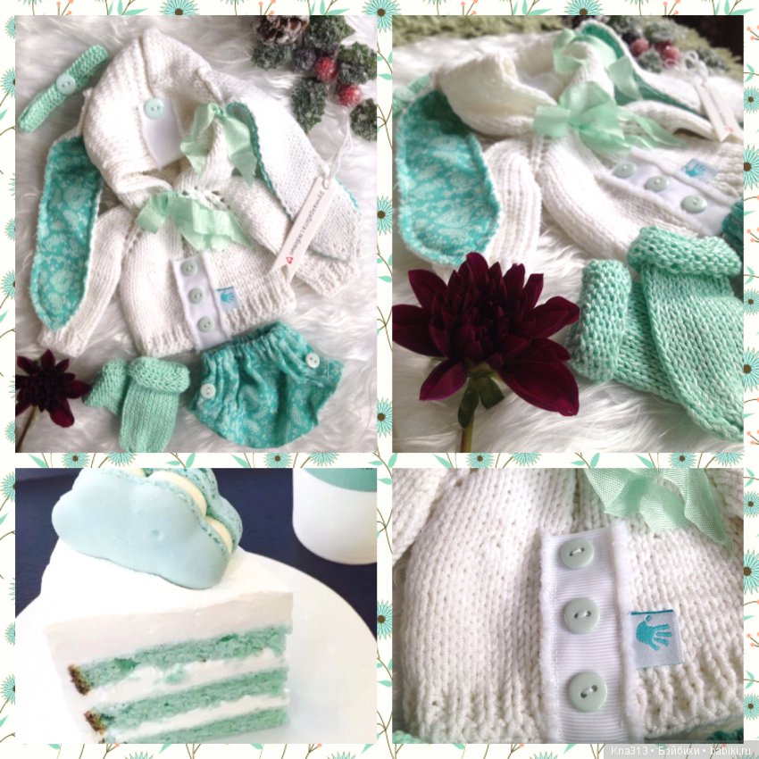 Новое. Десертное вдохновение | Бэйбики Новое. Десертное вдохновение