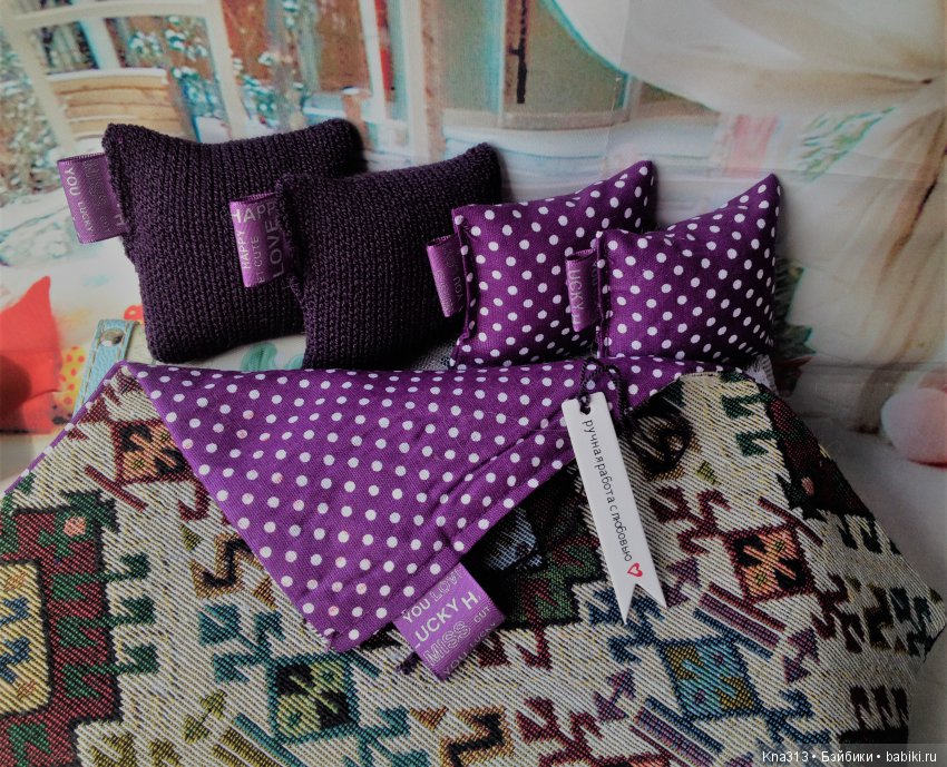 Под лаской плюшевого пледа