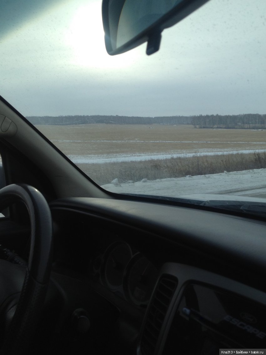 Ура!!! мы едем на хоккей или путешествие по Уралу