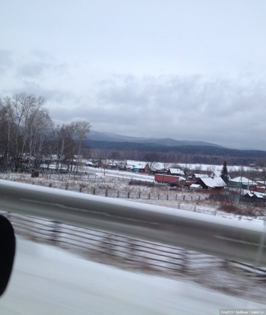 Ура!!! мы едем на хоккей или путешествие по Уралу