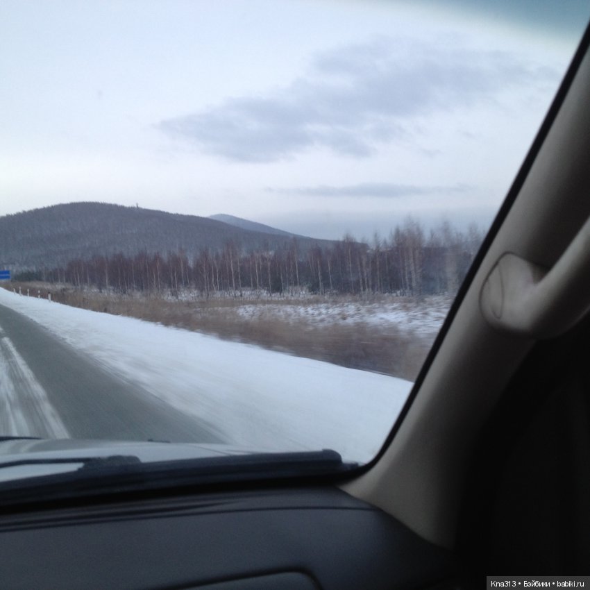Ура!!! мы едем на хоккей или путешествие по Уралу
