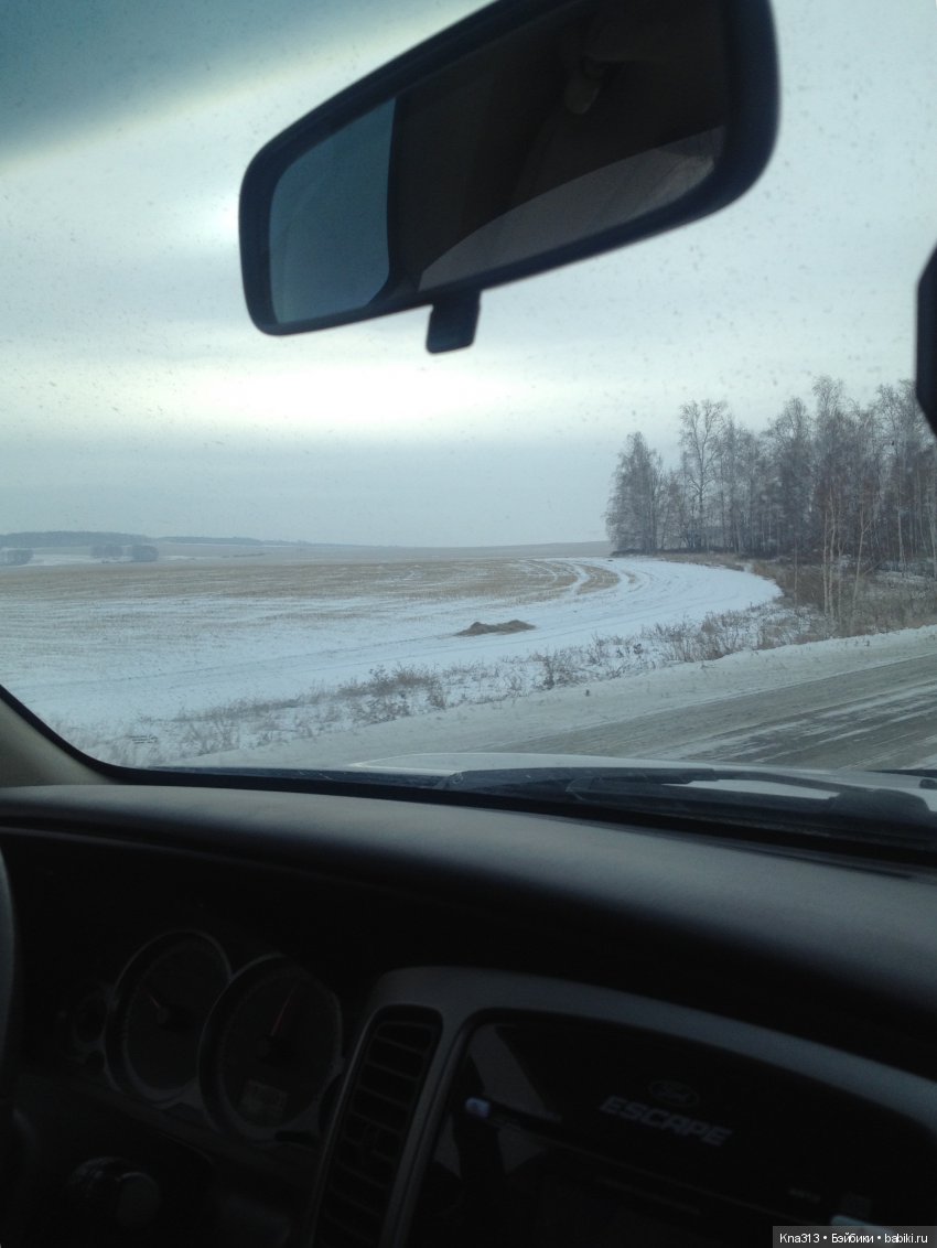 Ура!!! мы едем на хоккей или путешествие по Уралу