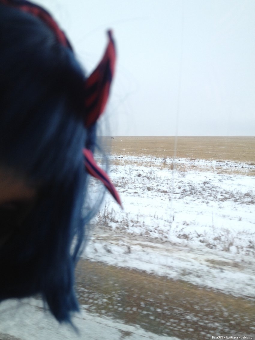 Ура!!! мы едем на хоккей или путешествие по Уралу