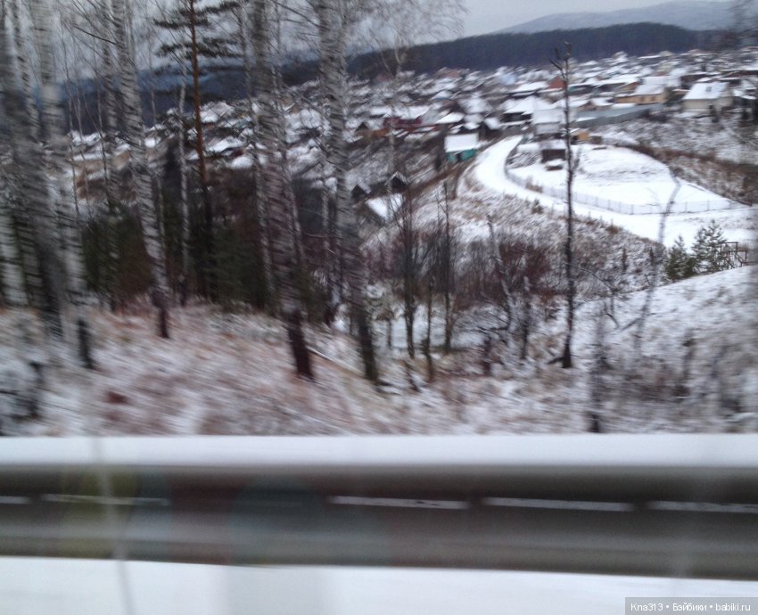 Ура!!! мы едем на хоккей или путешествие по Уралу (фото 10)