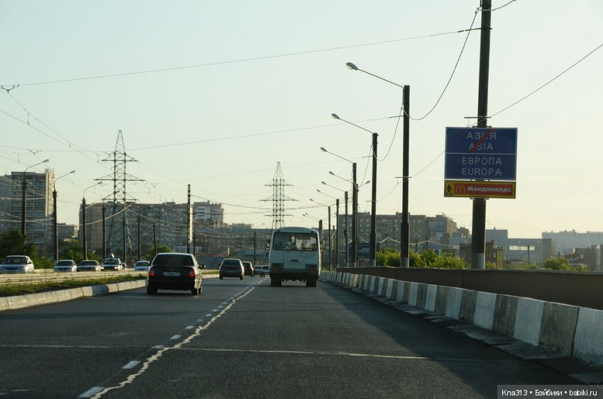 Ура!!! мы едем на хоккей или путешествие по Уралу