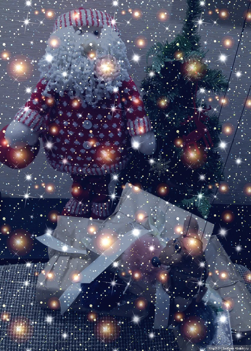 Как мы были Анонимным Дедом Морозом