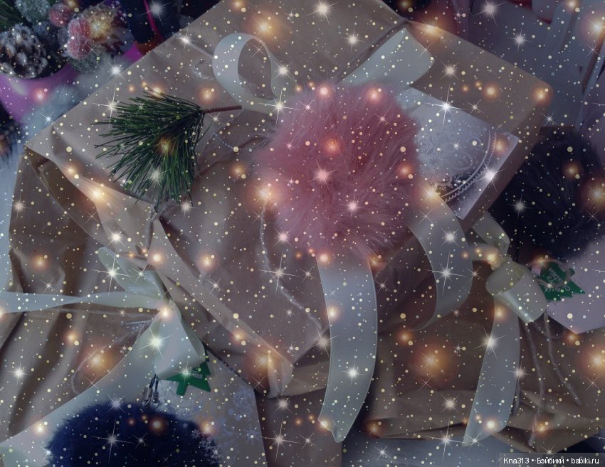 Как мы были Анонимным Дедом Морозом