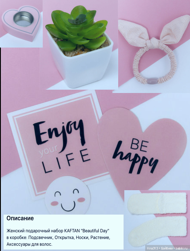 Как мы были Анонимным Дедом Морозом