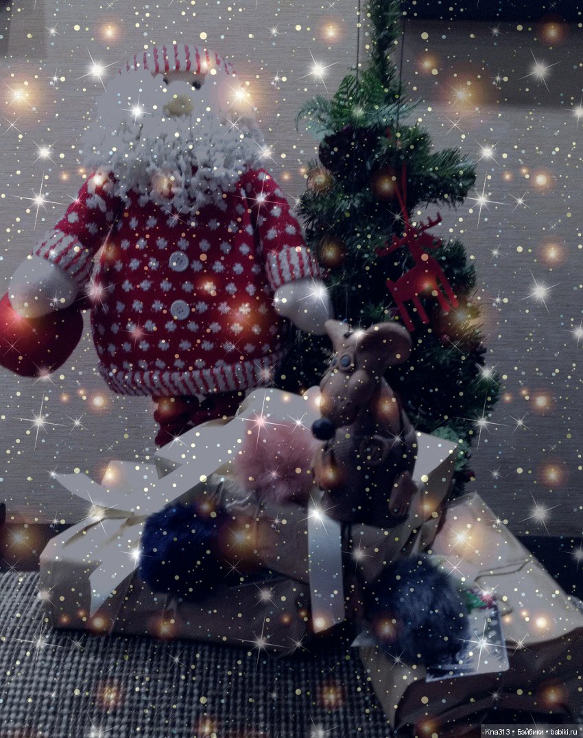 Как мы были Анонимным Дедом Морозом