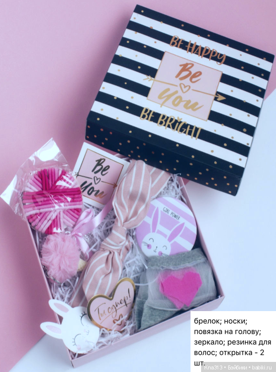 Как мы были Анонимным Дедом Морозом