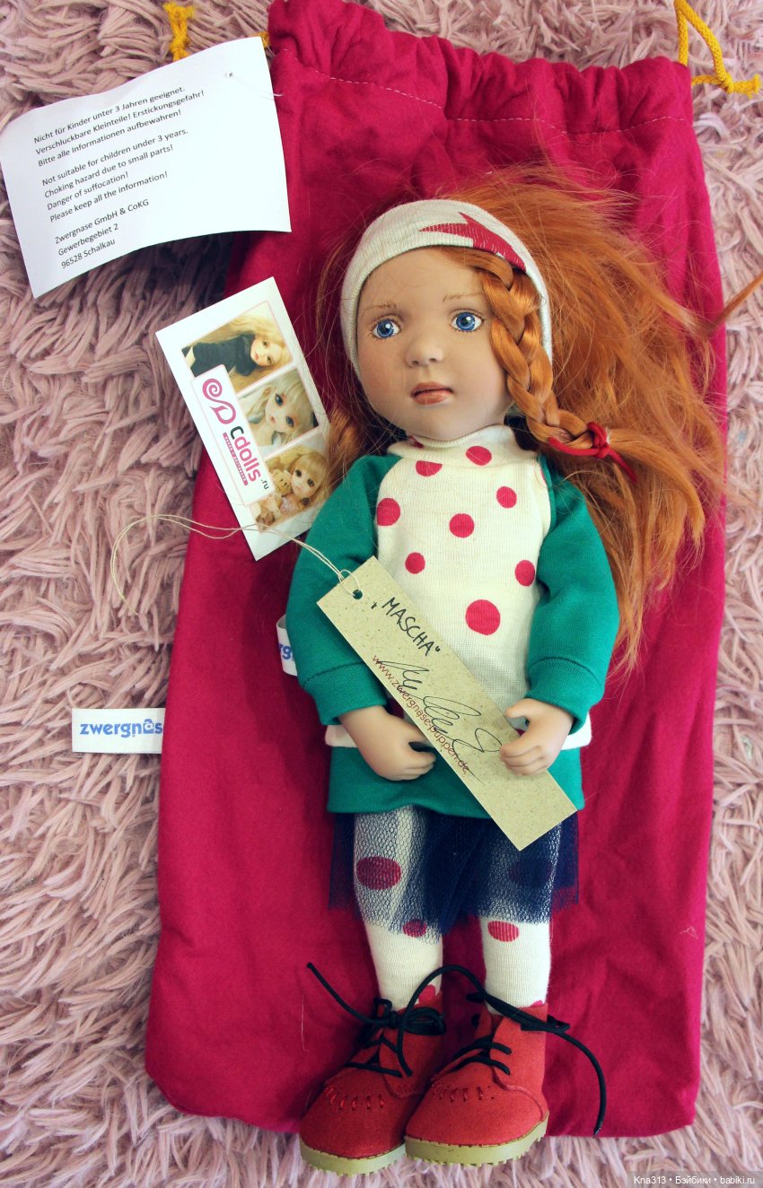 Продолжение. У нас теперь тоже есть куколка Zwergnase/Цвергназе (фото 4)