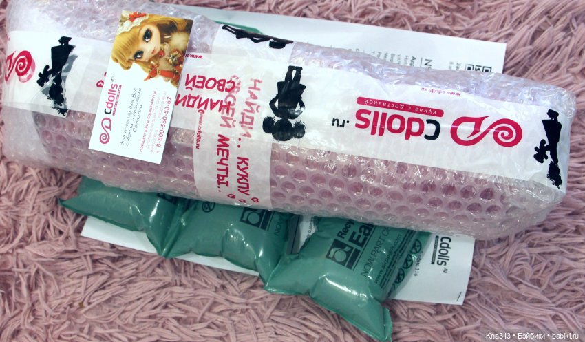 Продолжение. У нас теперь тоже есть куколка Zwergnase/Цвергназе (фото 2)