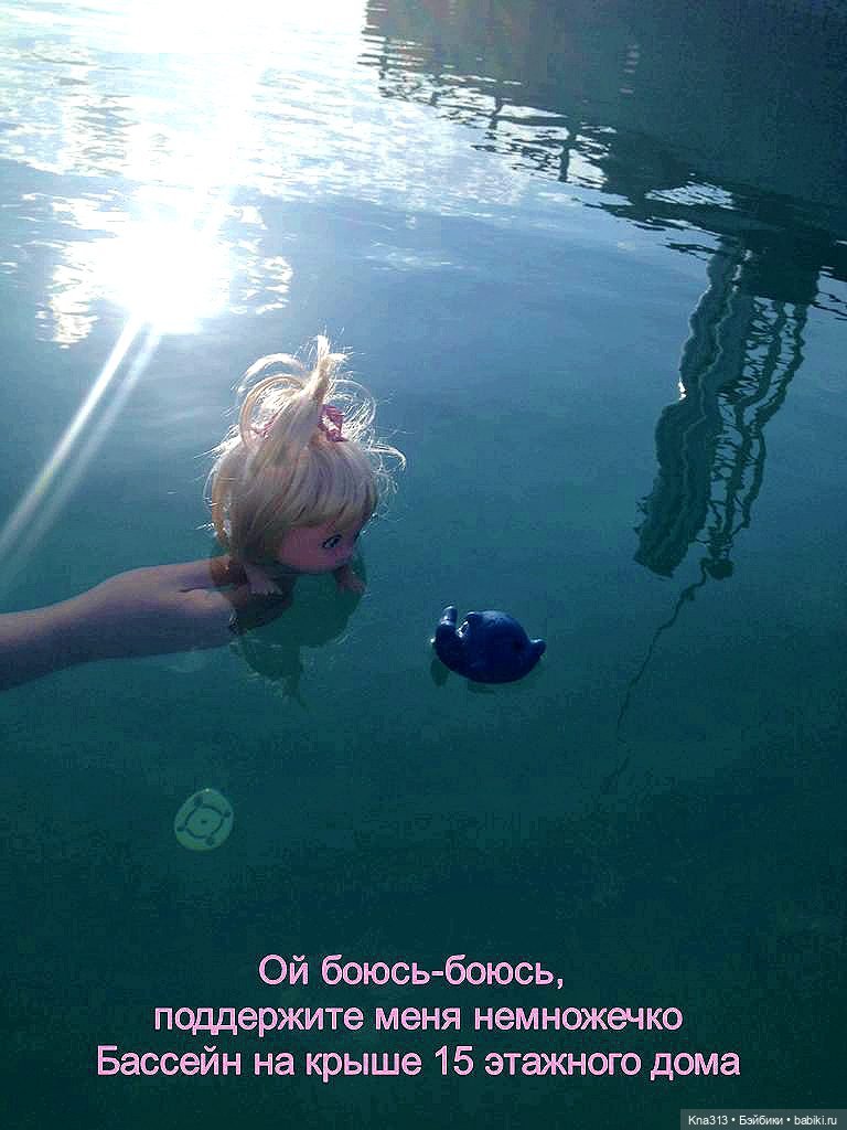 5300 км туда и обратно или Отпуск - Сочи - Море - Куклы