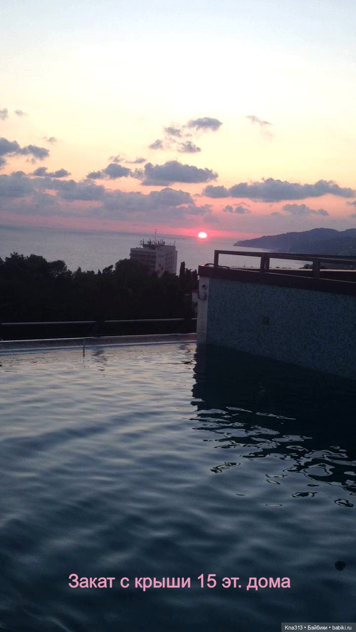 5300 км туда и обратно или Отпуск - Сочи - Море - Куклы