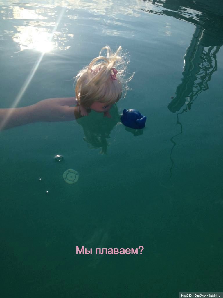 5300 км туда и обратно или Отпуск - Сочи - Море - Куклы