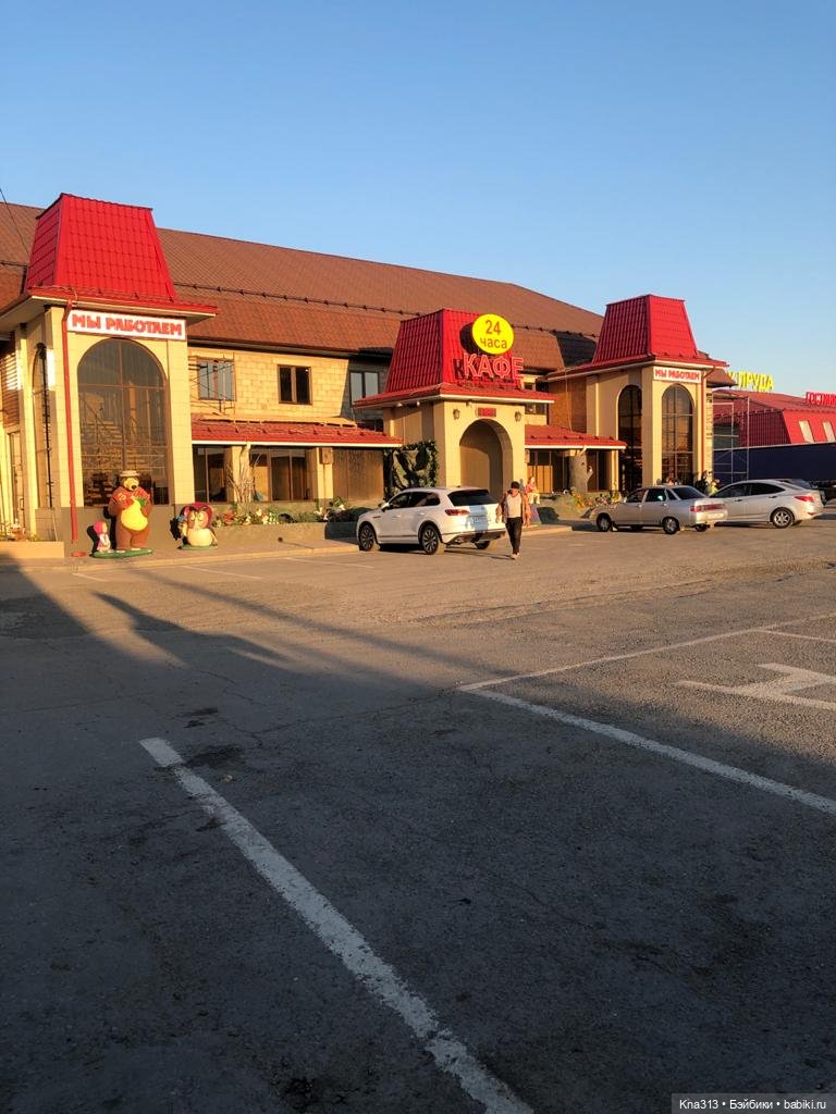 5300 км туда и обратно -2