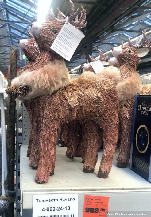 Неожиданно попала в Новогоднюю сказку (фото 2)