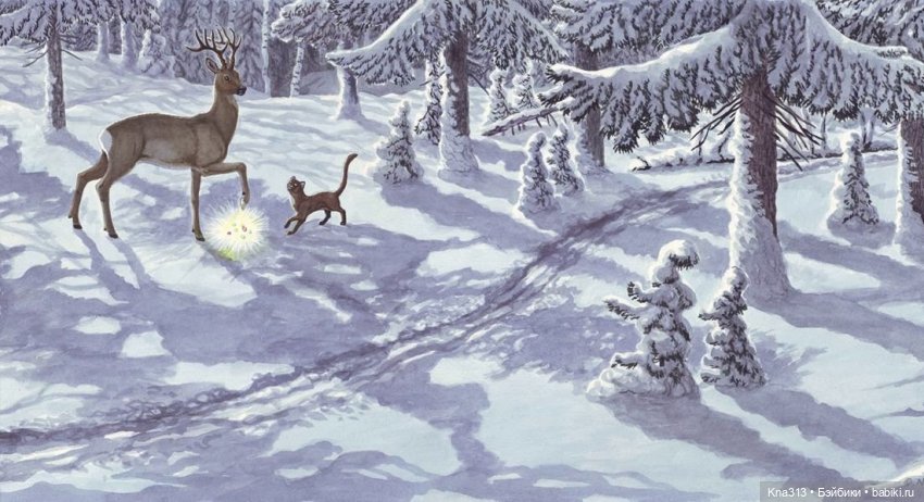 По следам "Серебряного копытца" и немного грусти