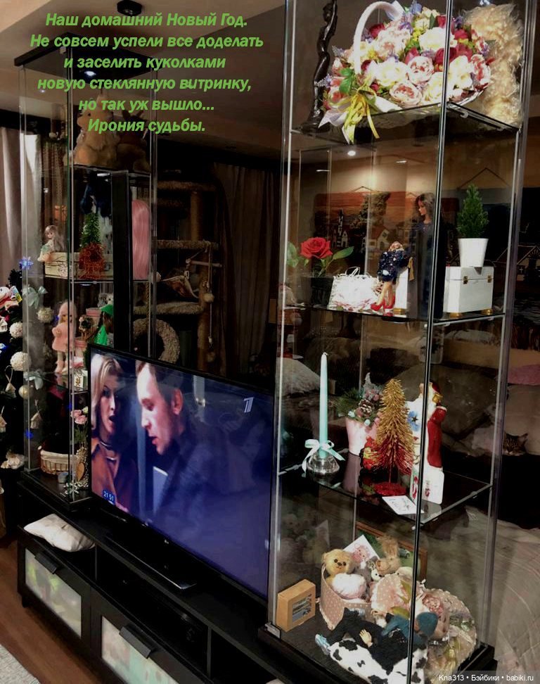 По следам "Серебряного копытца" и немного грусти